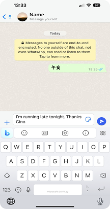 IOS 從應用程式文字欄位選取的文字 