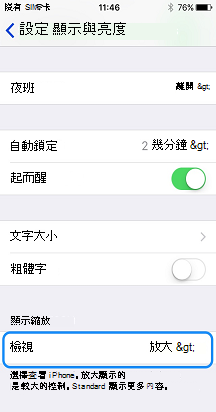 調整影像大小 1