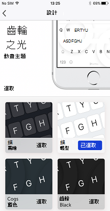 佈景主題影像 5