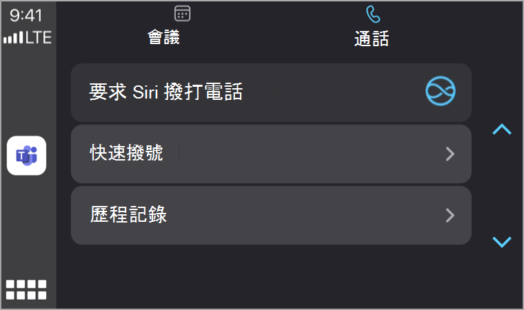 詢問 Siri CarPlay