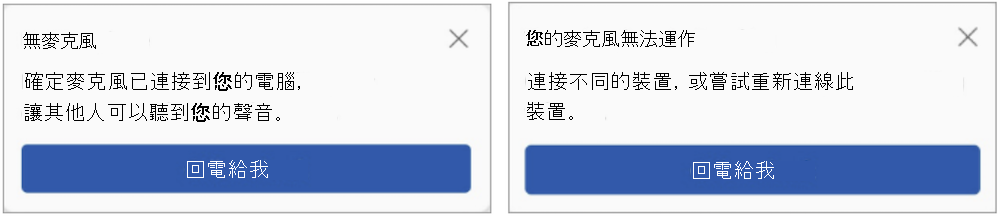 UI