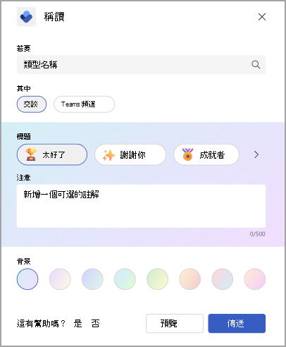 測試