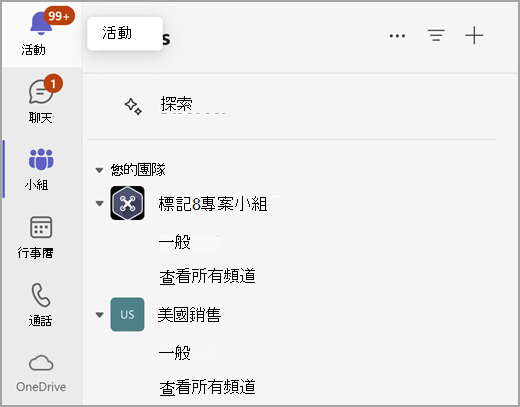 簡單共同作業中的 [個別檢視] 螢幕擷取畫面