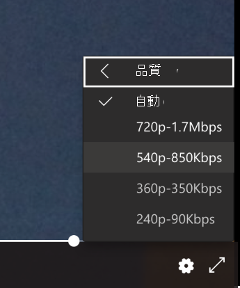 [解決方案] 功能表