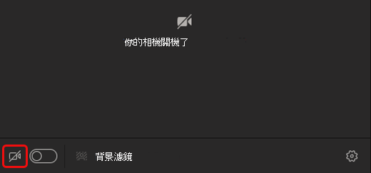 選取相機圖示以開啟相機