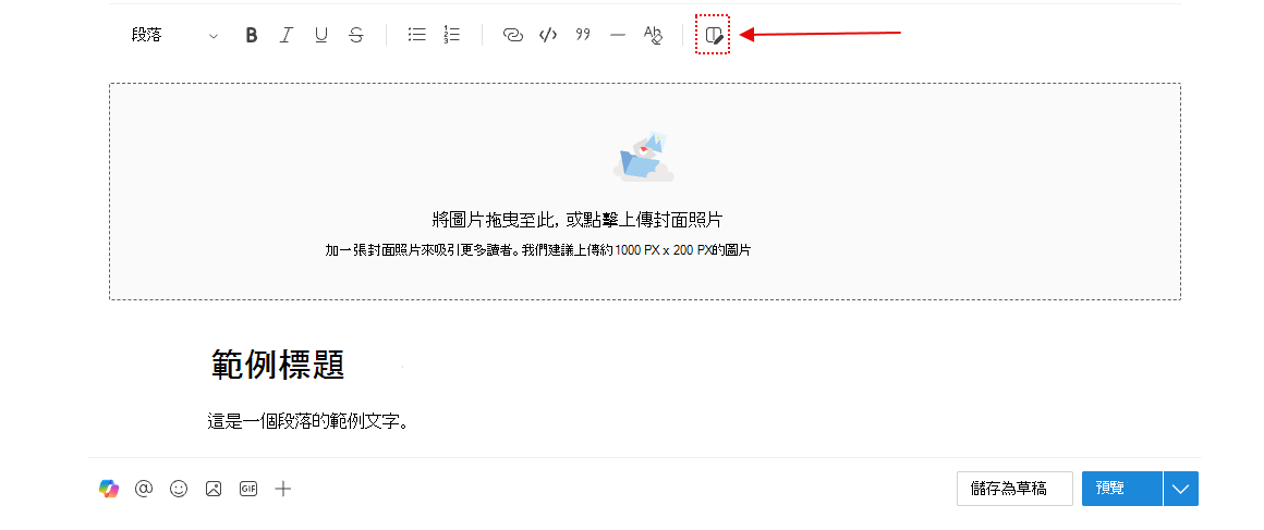 選擇此圖示以新增欄位