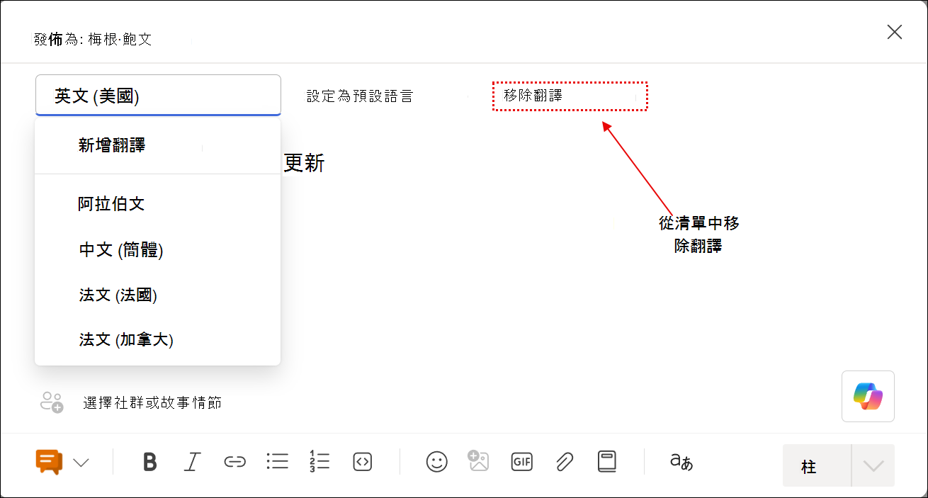截圖顯示與翻譯功能的互動