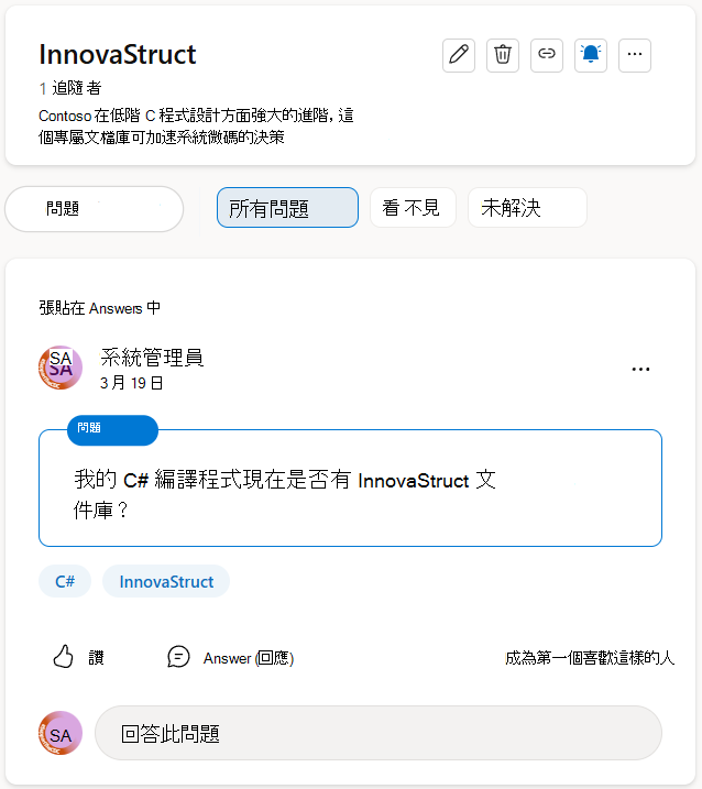 你可以從尚未被看到或沒有答案的問題中選擇