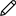 編輯。