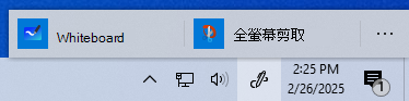 Windows 10 中 Windows Ink 工作區的截圖。