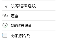 按鈕用於後續功能。