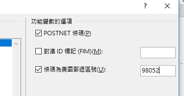 現場代碼選項章節
