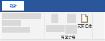 佩奇·邊界