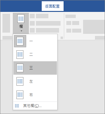 柱子