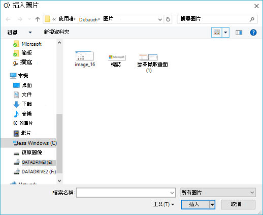 選擇你想插入的圖片在 Word 中。