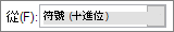 ASCII 字元代碼類型