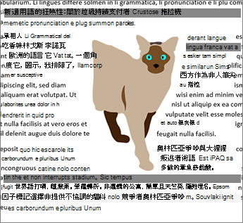 兩邊都纏繞