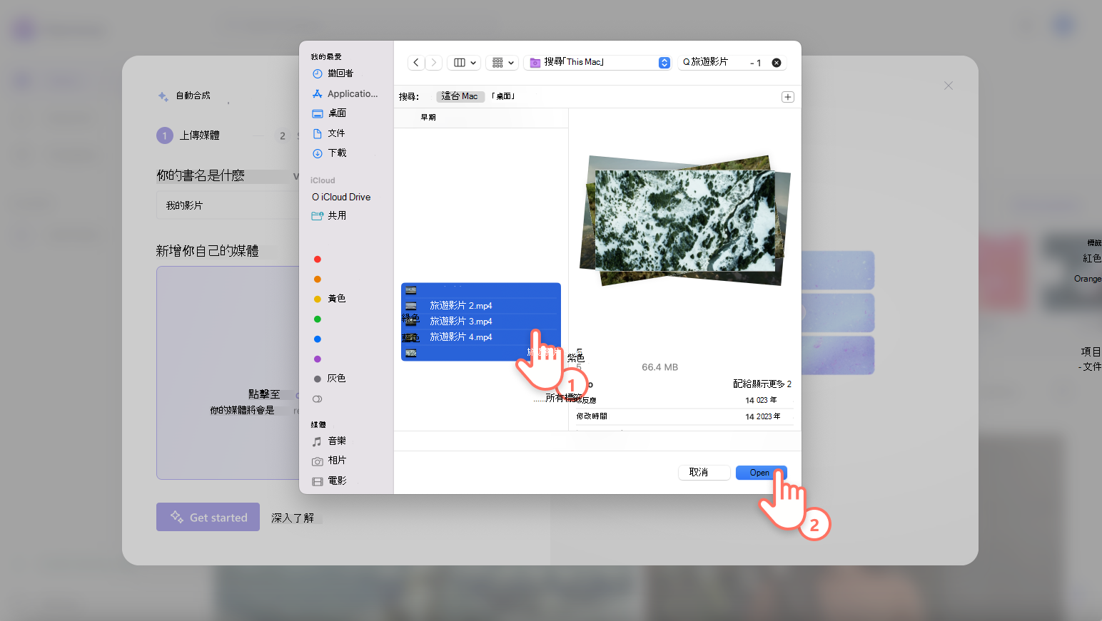 一張使用者上傳影片的圖片。