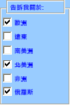 ActiveX 核取方塊控制項範例