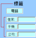 ActiveX 標籤控制項範例