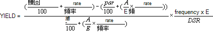 方程式