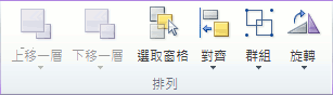 Excel 功能區影像