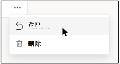 刪除表格4