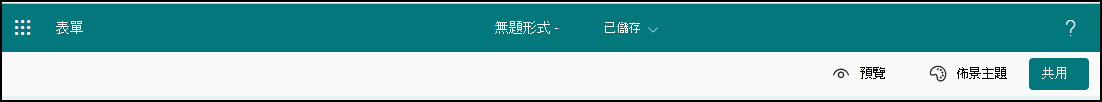 顯示預覽選擇畫面的圖片