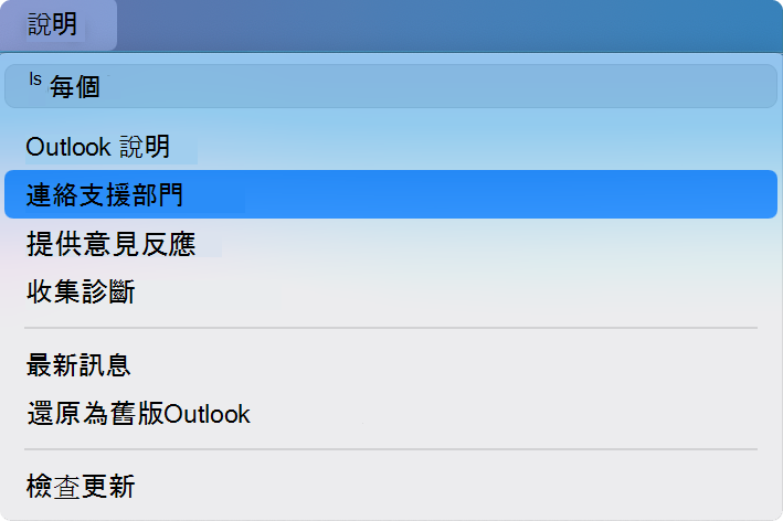 contact_support_1