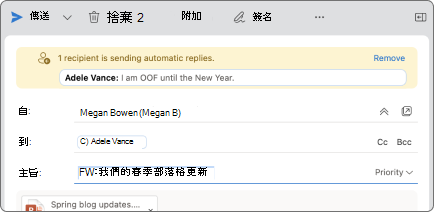 郵寄提示