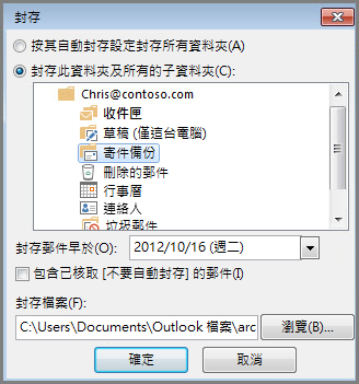 [封存] 對話方塊