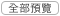 按鈕