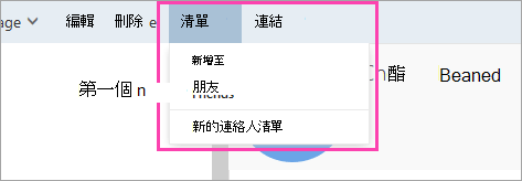 [清單] 按鈕的螢幕擷取畫面