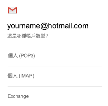 選擇交換