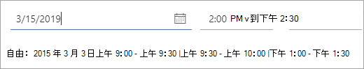 有邀請者有空的截圖