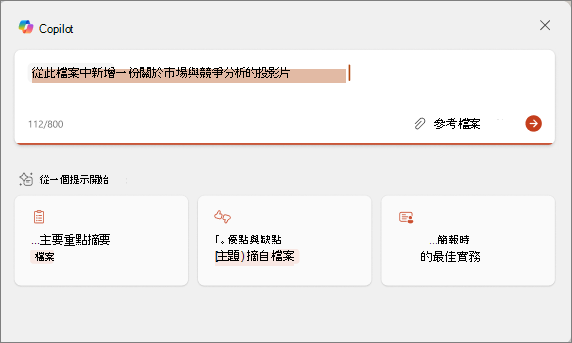 測試