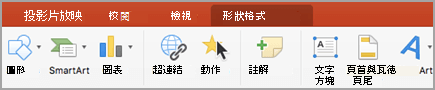 按一下 [動作]