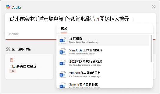 測試
