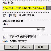 貼入的 XSL 檔案連結