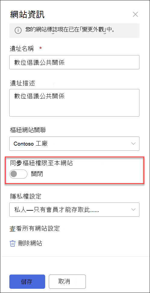 Associated 網站同步切換截圖