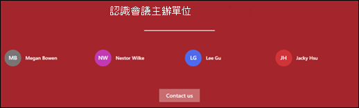 People 網頁部分預覽。