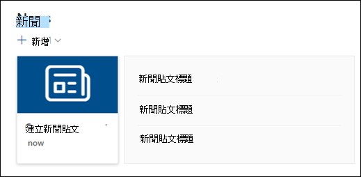 新聞網頁部分預覽。