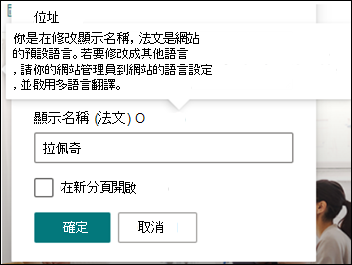 導覽連結正在編輯的圖片。
