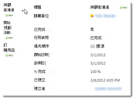 [預覽窗格] 檢視樣式