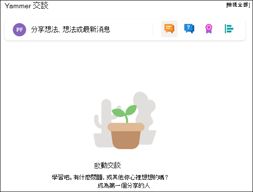 對話網頁部分預覽。