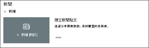新聞網頁部分預覽。