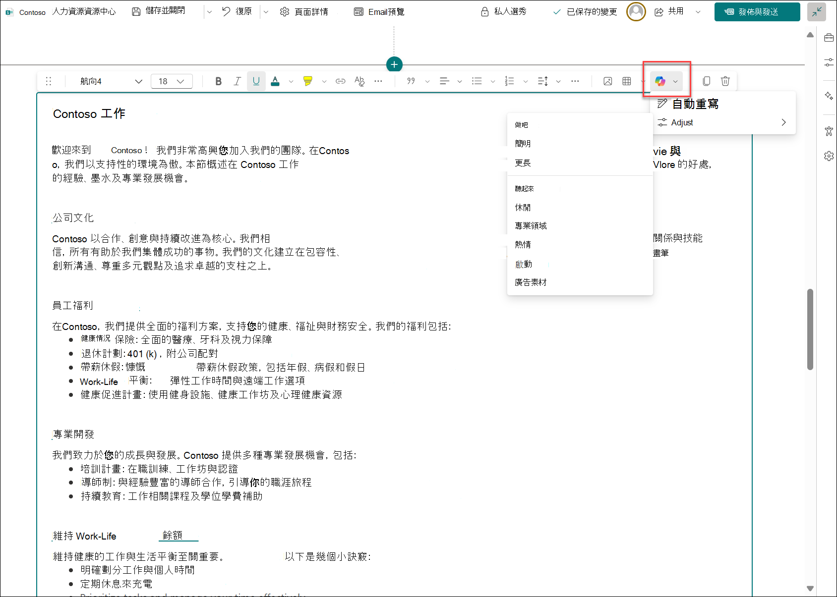 波蘭語頁面內容截圖
