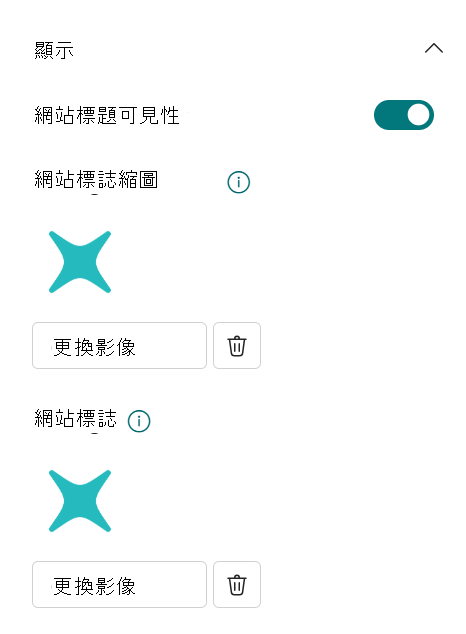 網站-標頭-標誌