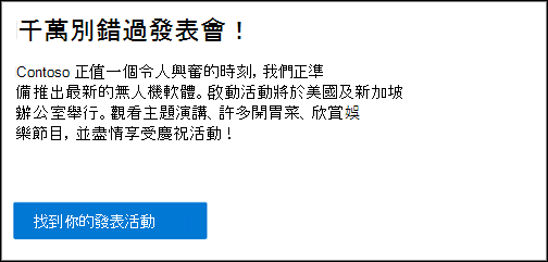 按鈕網頁部分