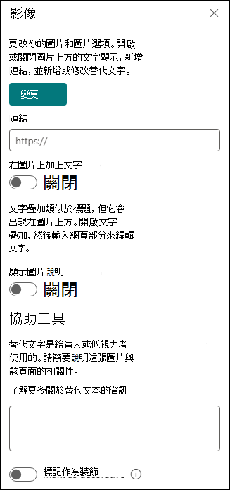 圖片網頁零件工具箱